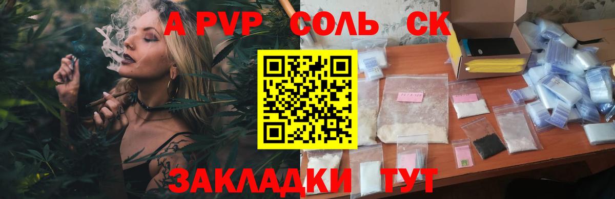 Альфа ПВП СК КРИС Строитель