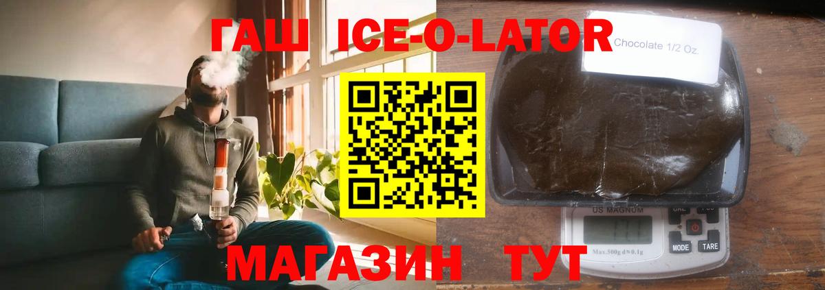 ГАШИШ VHQ Строитель