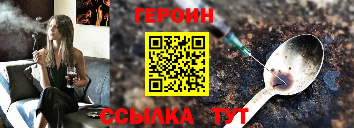 Строитель  Героин VHQ  Вход с VPN 
