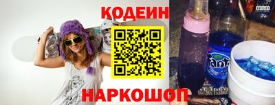 кокаин перу Северобайкальск