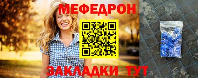 мескалин Севастополь