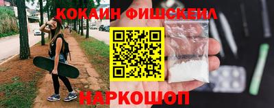 гашик Рыбинск
