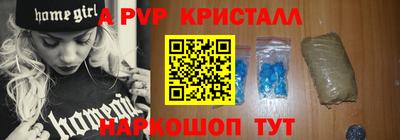 мескалин Севастополь