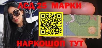 мескалин Севастополь