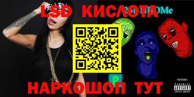 кокаин перу Северобайкальск