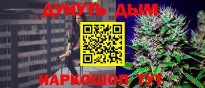 мескалин Севастополь