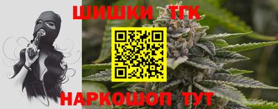 мескалин Севастополь