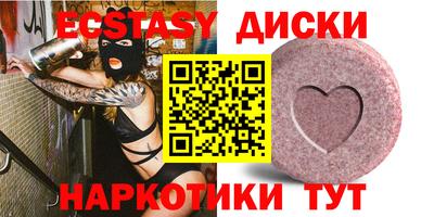 марки nbome Рузаевка