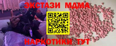 2c-b Рязань