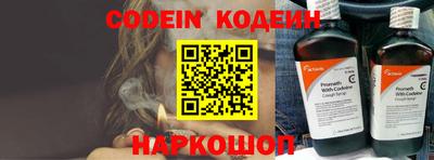 кокаин перу Северобайкальск