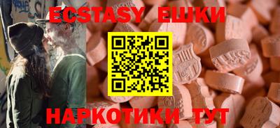 кокаин перу Северобайкальск