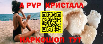 герыч Свободный