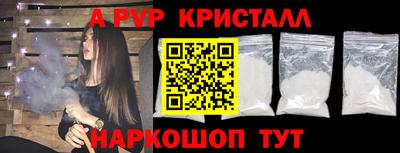 мескалин Севастополь