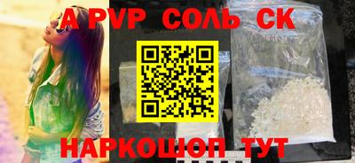 гашик Рыбинск