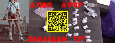 кокаин перу Северобайкальск