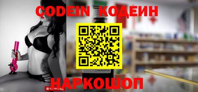 кокаин перу Северобайкальск