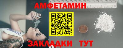 кокаин перу Северобайкальск