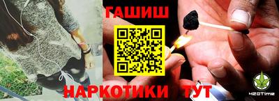 мескалин Севастополь
