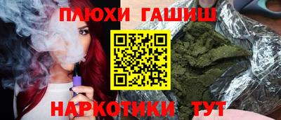герыч Свободный