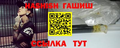 кокаин перу Северобайкальск