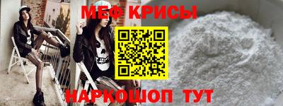 марки nbome Рузаевка