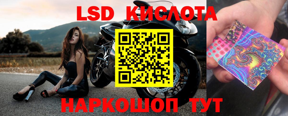 LSD-25 экстази ecstasy  Вход с VPN  Строитель  ЛСД экстази кислота 