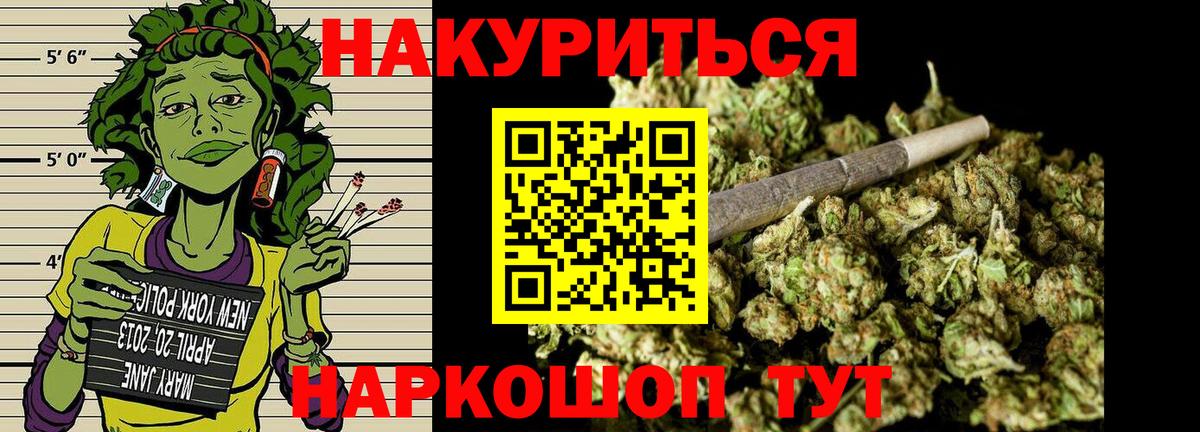 Бошки марихуана AK-47  Конопля AK-47  Вход с VPN  Строитель  Бошки марихуана гибрид  Марихуана ГИДРОПОН 